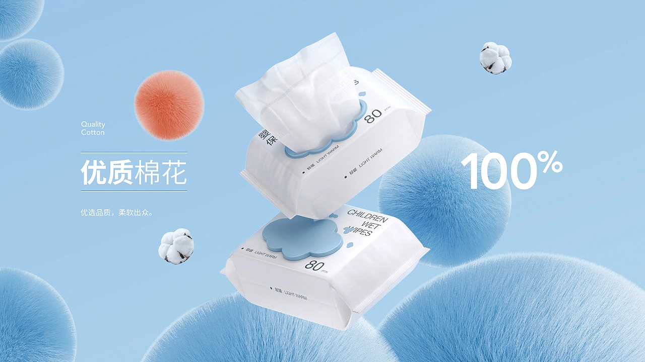 品牌全案新视觉升级{合集}