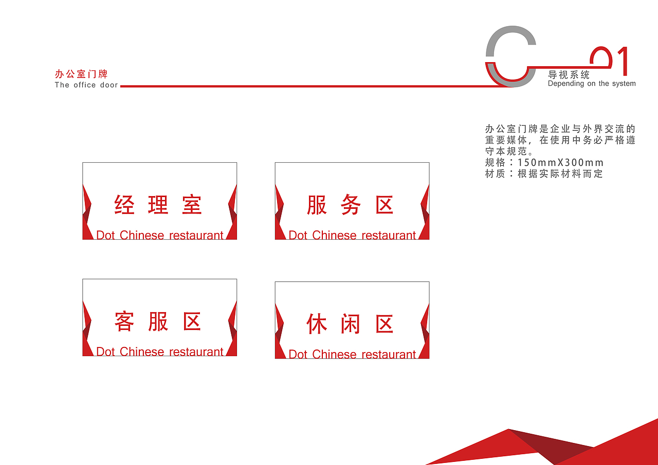 VI视觉（图ZMjc0MDg1NzI=） - 品牌 - 站酷设计师别吴所求原创素材 - 站酷ZCOOL