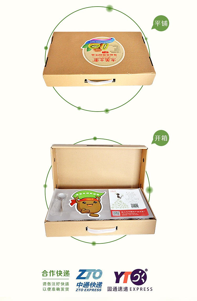 详情页设计改版（图ZNzI1NjgwNTY=） - 电商 - 站酷设计师SugarNO1原创素材 - 站酷ZCOOL