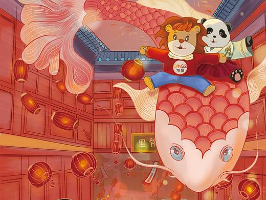 2022新年插画