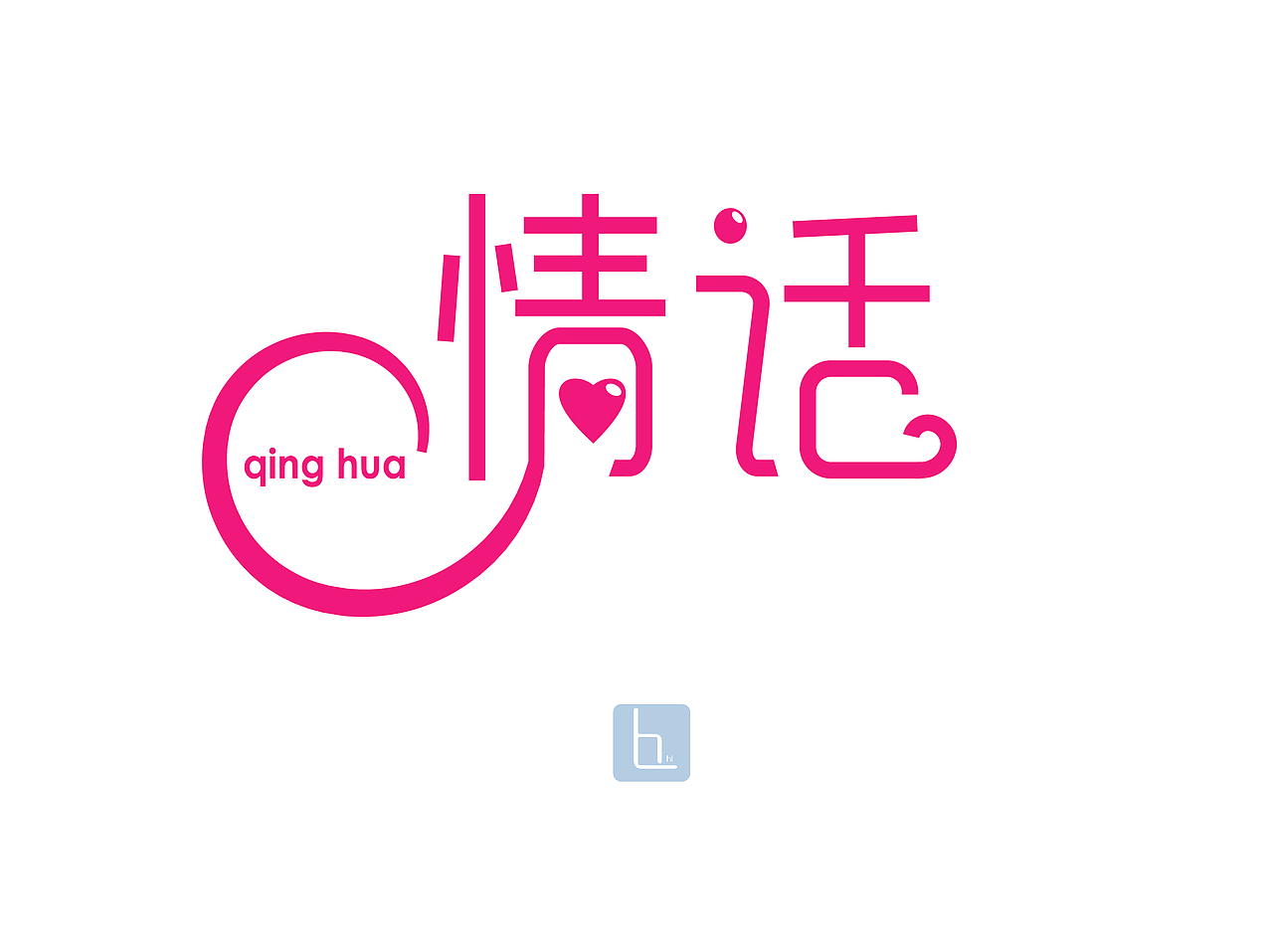 情话（图ZMTM0MDkyOTI=） - 字体/字形 - 站酷设计师aa2173622原创素材 - 站酷ZCOOL