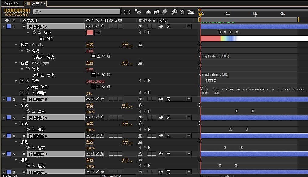 调整叠加图层的描边颜色跟时间差,营造图形流动感
