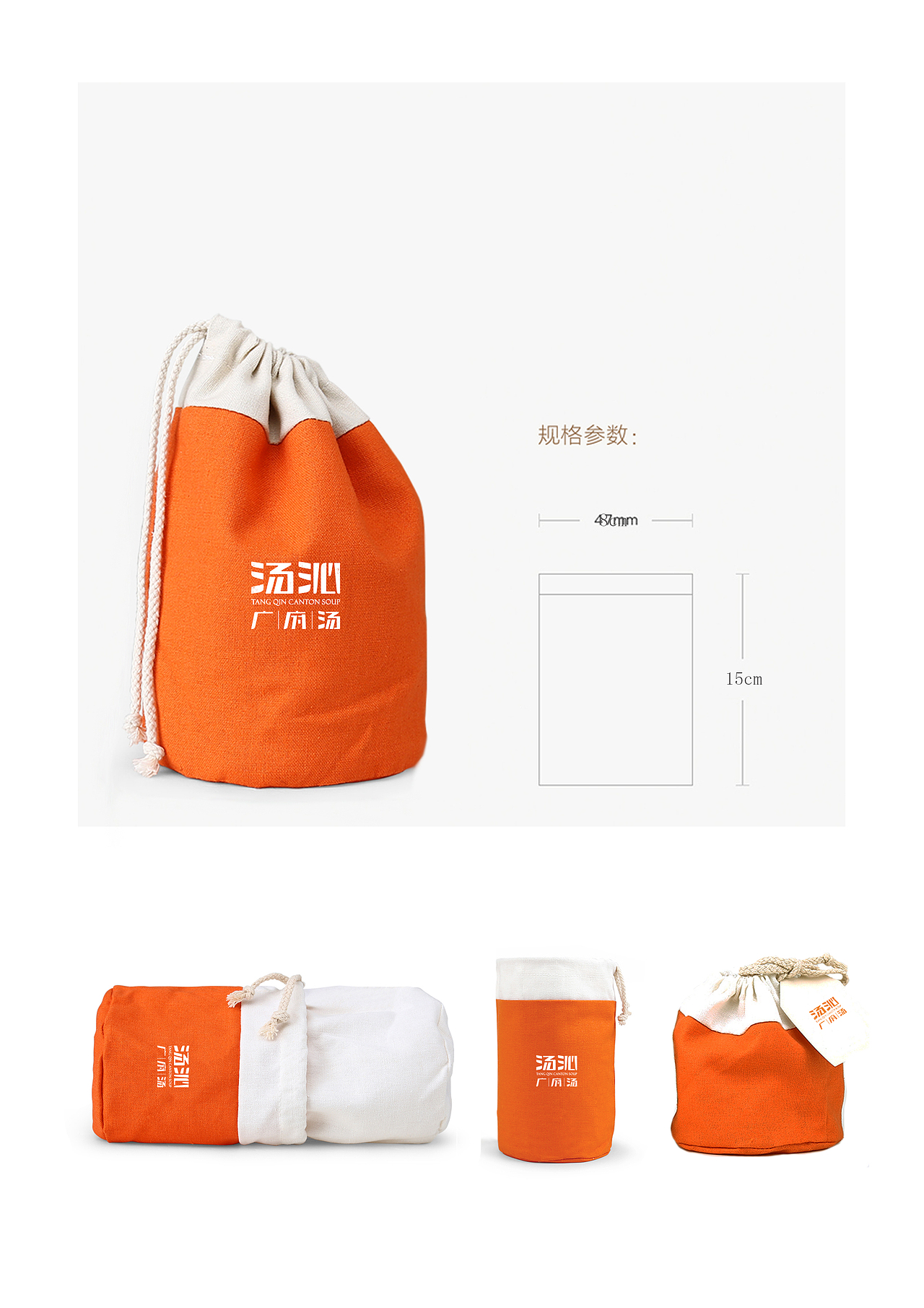 汤沁包装的实物（图ZNzczODA5ODg=） - 包装 - 站酷设计师包荒设计原创素材 - 站酷ZCOOL