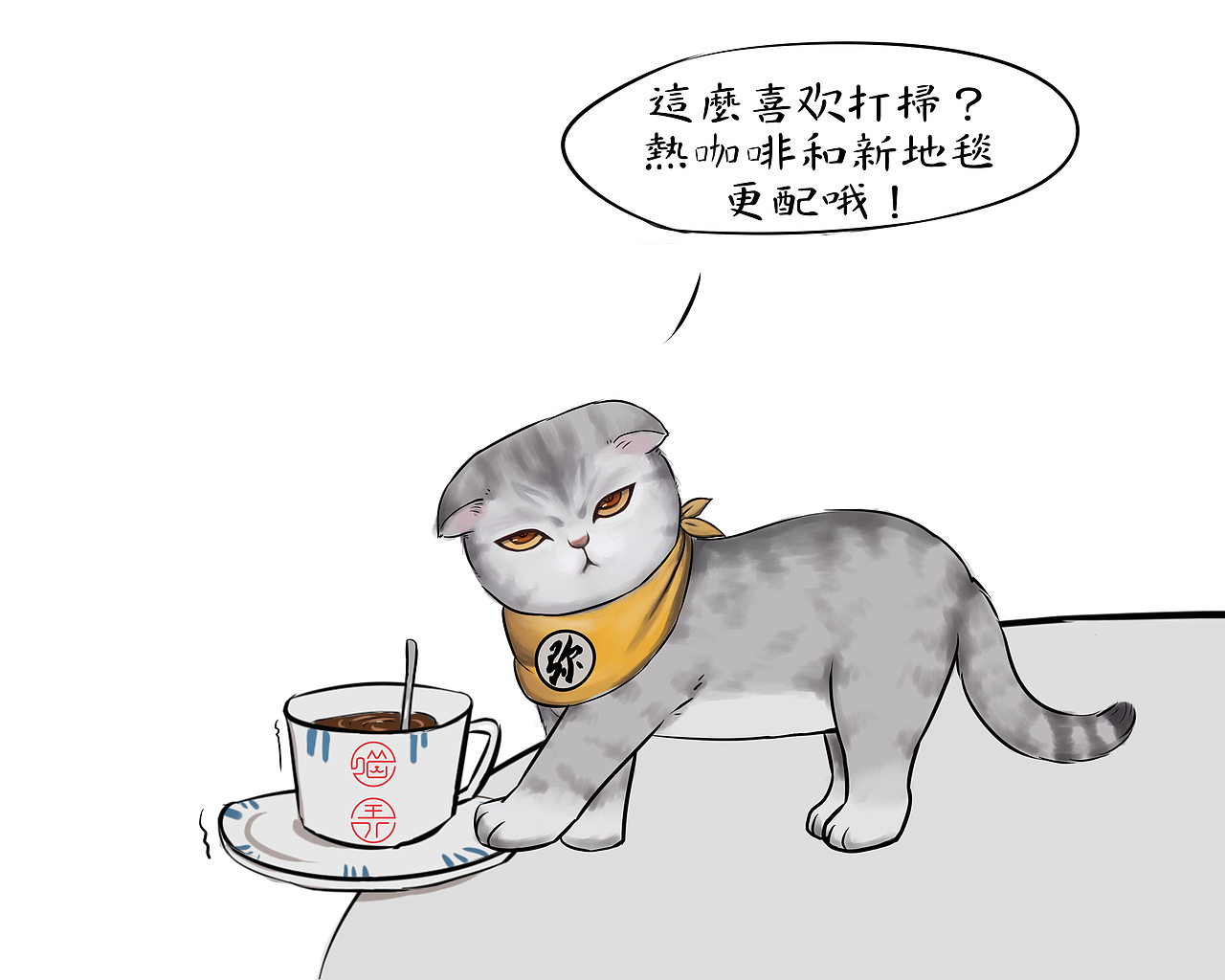 无眠的夜（图ZODgxMzAxMTY=） - 短篇/格漫 - 站酷设计师喵弄原创素材 - 站酷ZCOOL