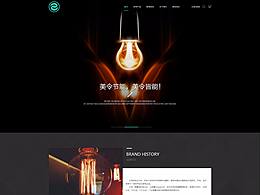 响应式网站