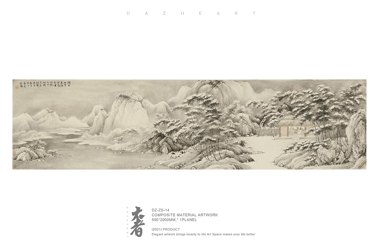 大者中式手绘（图ZMjQxODIwOTAw） - 绘画 - 站酷设计师大者DAZHE原创素材 - 站酷ZCOOL