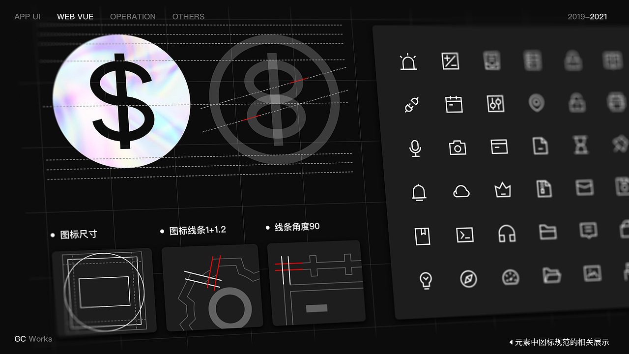 在苏宁的那一年(图ZMjQ5ODU4MDUy) - 其他UI - 站酷设计师GCwork原创素材 - 站酷ZCOOL