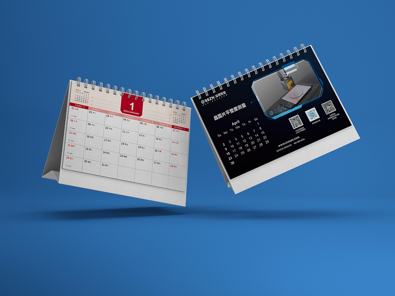 激光位移傳感器臺歷設(shè)計（圖ZMzM3MTUzNTU2） - 工業(yè)用品/機械 - 站酷設(shè)計師邀星工作室原創(chuàng)素材 - 站酷ZCOOL