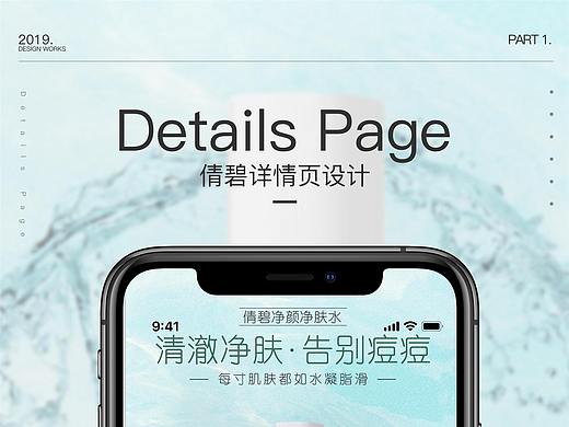 电商详情页（个人主页-ZNDAyNjk0NDg=） - 电商 - 站酷设计师十沫原创素材 - 站酷ZCOOL