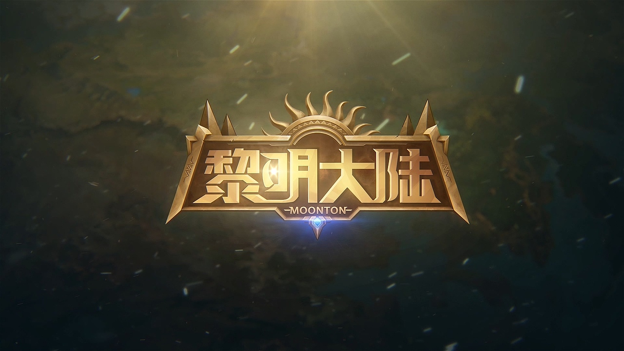 游戏logo