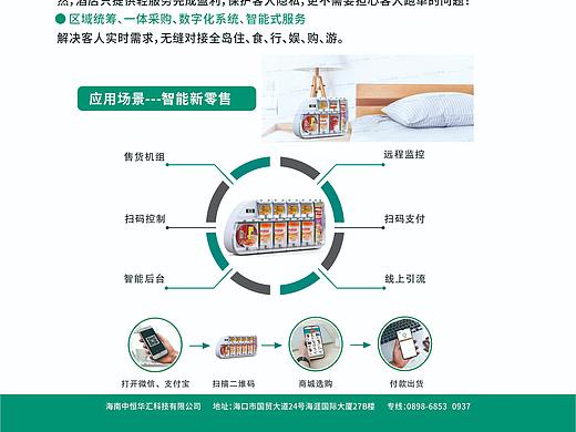 没有名称（个人主页-ZNDUwMzAyNDQ=） - 宣传物料 - 站酷设计师插上翅膀的三月风原创素材 - 站酷ZCOOL