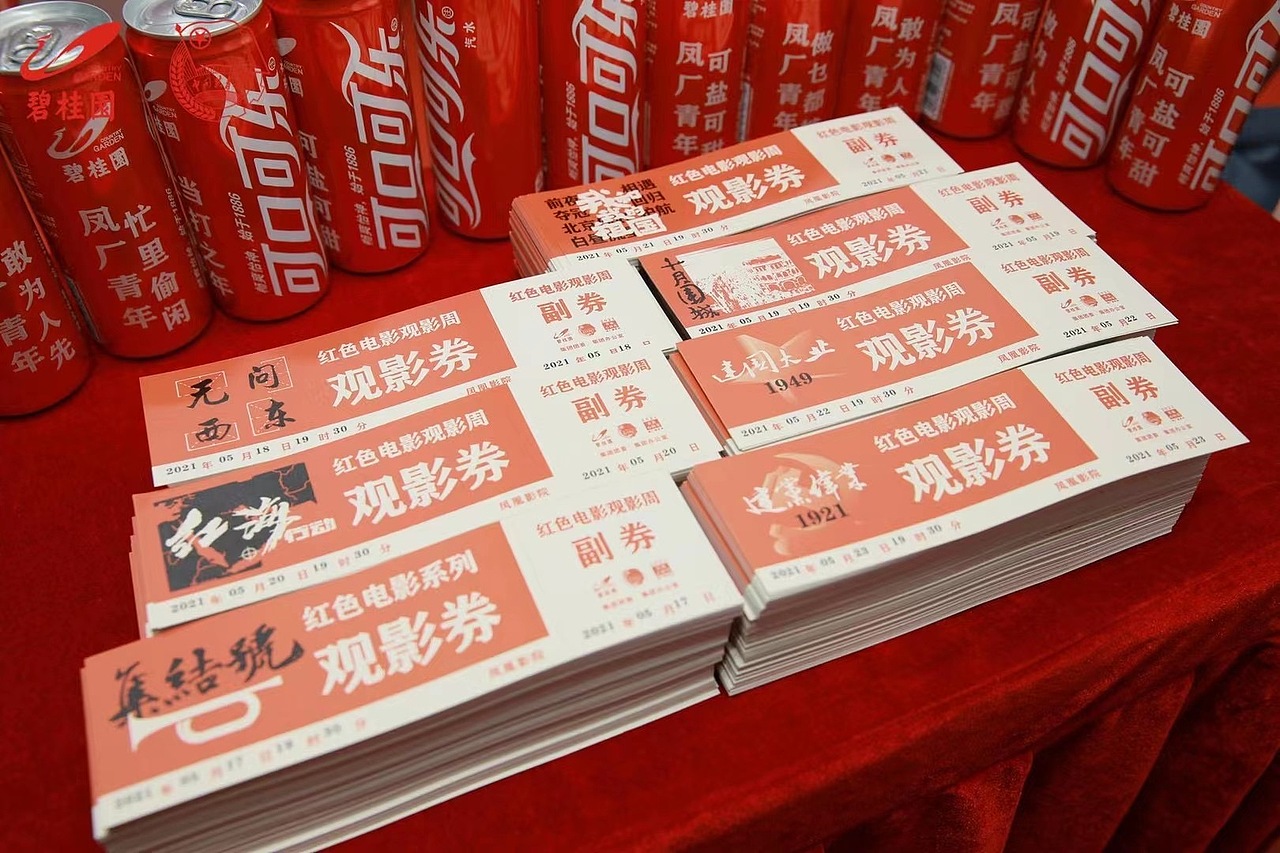 青春心向党 奋斗正当时 