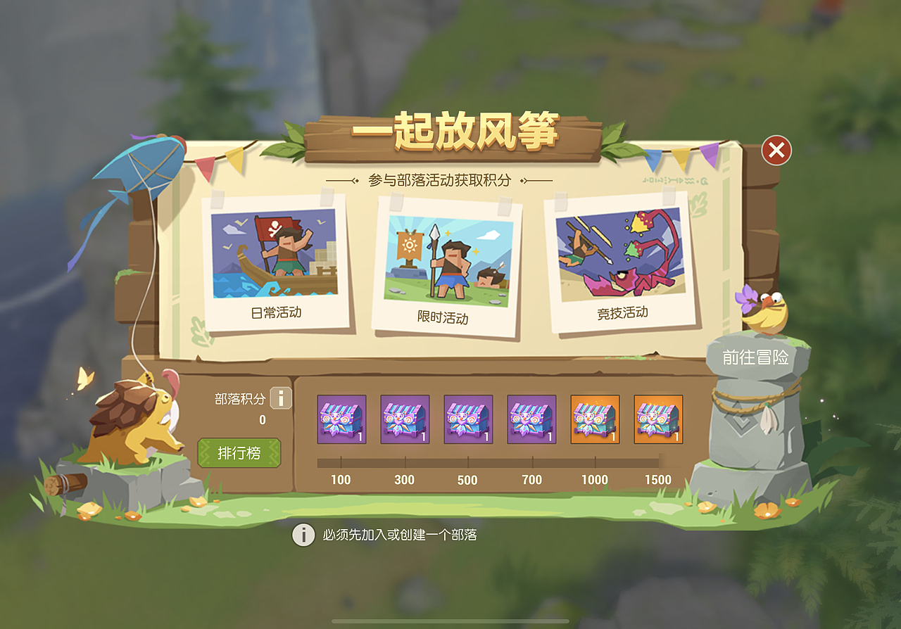 羊皮纸/书本系列（图ZMjkxMTc0OTky） - 游戏UI - 站酷设计师果果叫如果的果原创素材 - 站酷ZCOOL