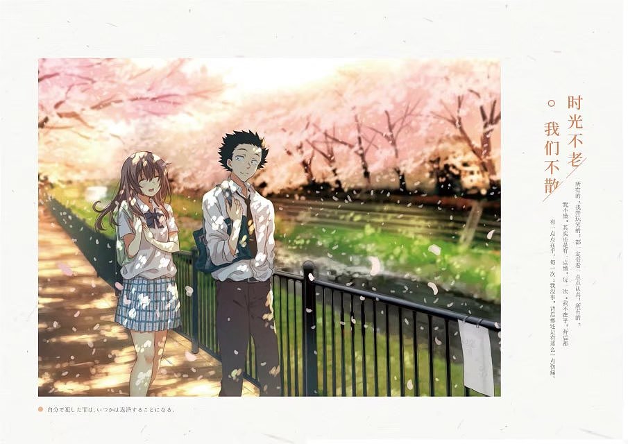 一套动漫画册（图ZOTEwMTE4OTY=） - 书籍/画册 - 站酷设计师崈晟原创素材 - 站酷ZCOOL