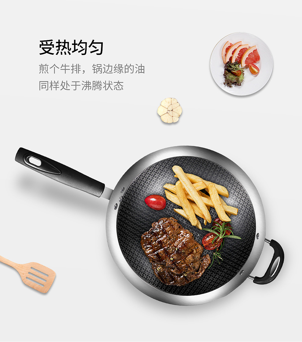 OOU腹黑锅/OOU炫腹锅