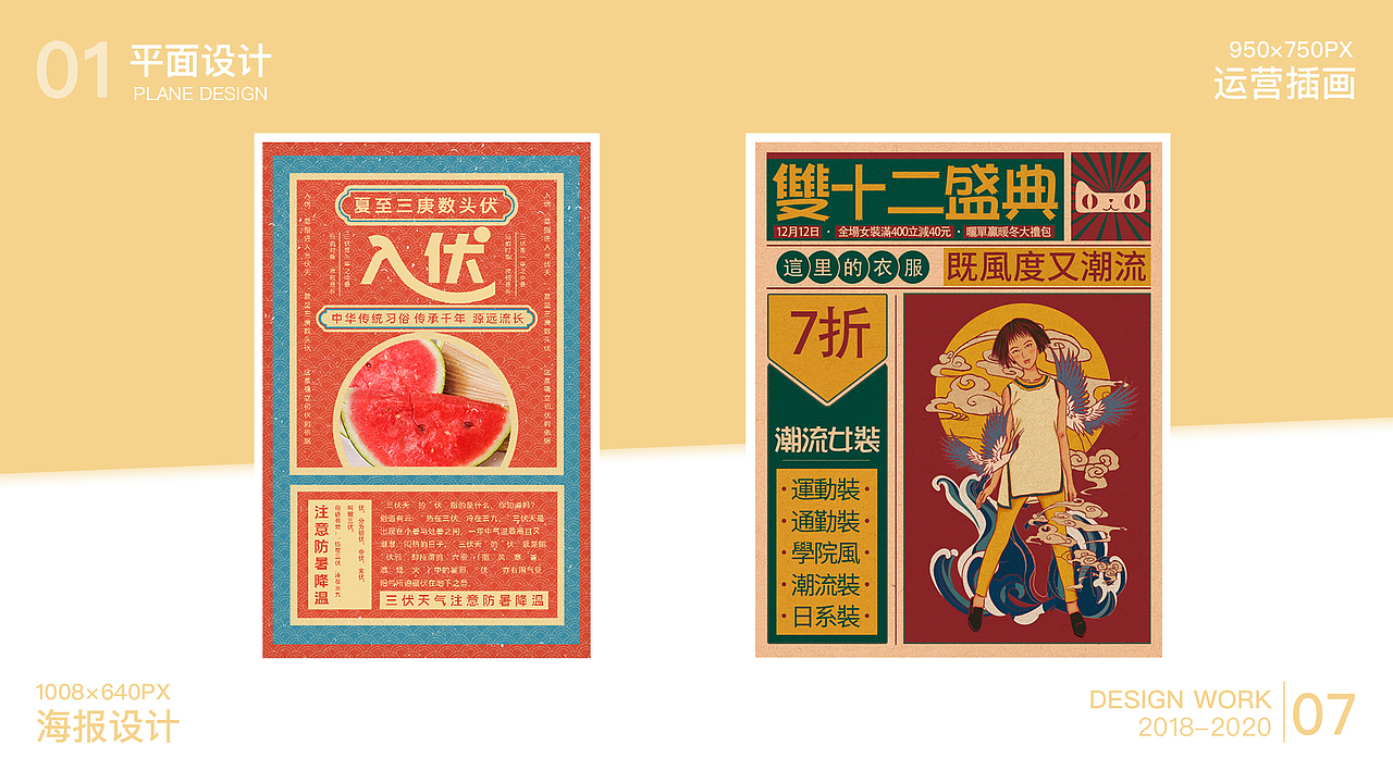 作品集（图ZMjIwODAzNTEy） - 交互/UE - 站酷设计师蛋蛋泡原创素材 - 站酷ZCOOL