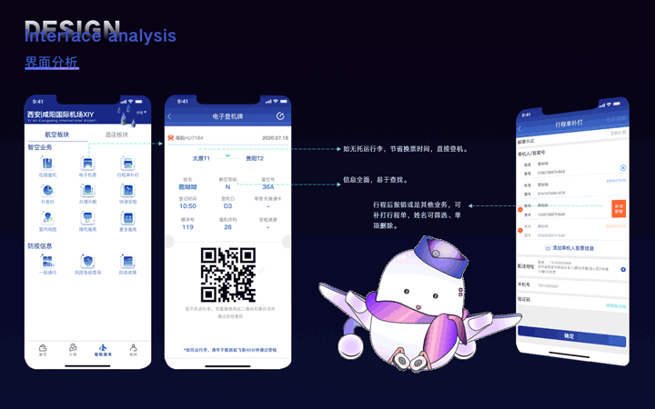 UI 作品集（图ZMjY3Njg0MDQ4） - APP界面 - 站酷设计师leettong0原创素材 - 站酷ZCOOL