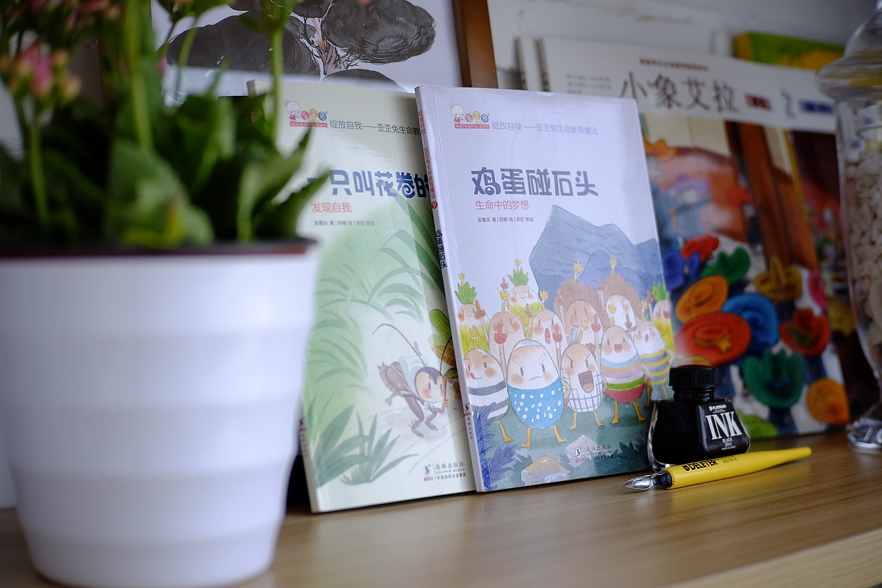 15年参与的少儿读物插图（图ZNTA3MTAyNDA=） - 儿童插画 - 站酷设计师陆颗颗ing原创素材 - 站酷ZCOOL