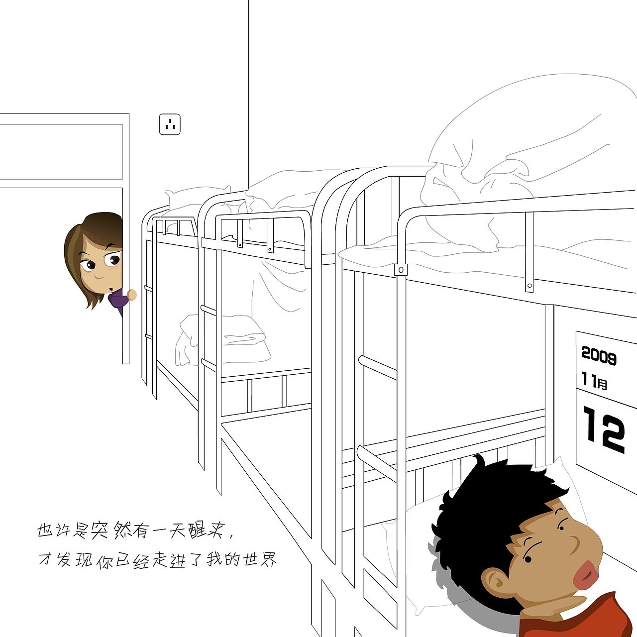 个人创作（这五年）（图ZMTA3NzIwOTY4） - 艺术插画 - 站酷设计师羊羊羊的杨原创素材 - 站酷ZCOOL