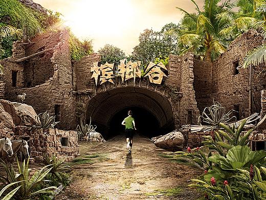 马自达 H5 槟榔谷 H5  版权归新意互动广告有限公司