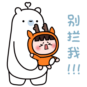 白熊库克表情包