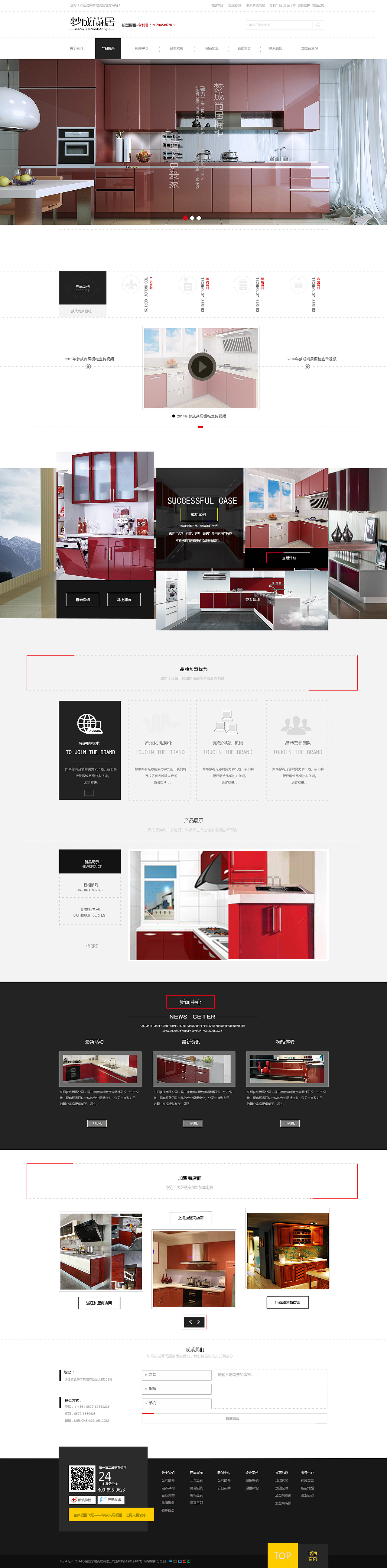 企业官网（图ZMTM0OTkzNjI4） - 企业官网 - 站酷设计师WSXHH原创素材 - 站酷ZCOOL