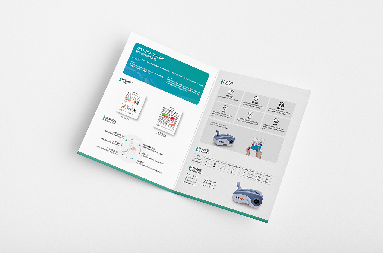 产品折页设计（图ZMjQyOTk0MDM2） - 书籍/画册 - 站酷设计师阿森哈原创素材 - 站酷ZCOOL