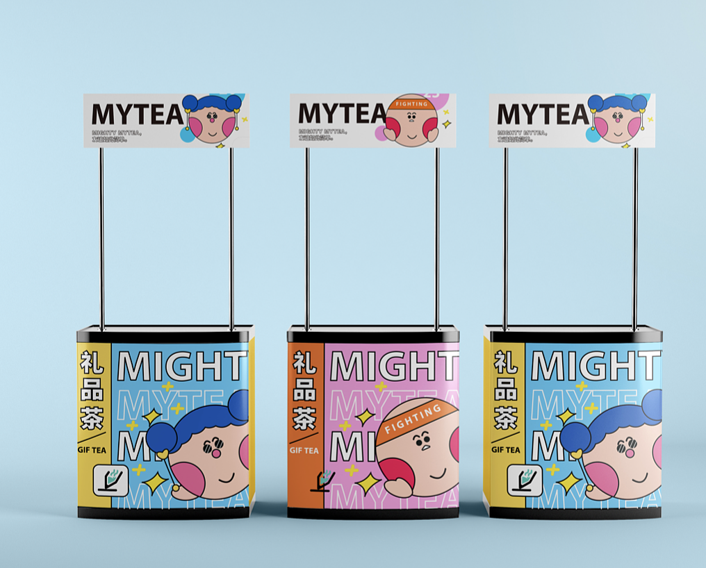 MIGHTY MYTEA-礼品茶（图ZMjU4NDg3NDYw） - 品牌 - 站酷设计师黑火又原创素材 - 站酷ZCOOL