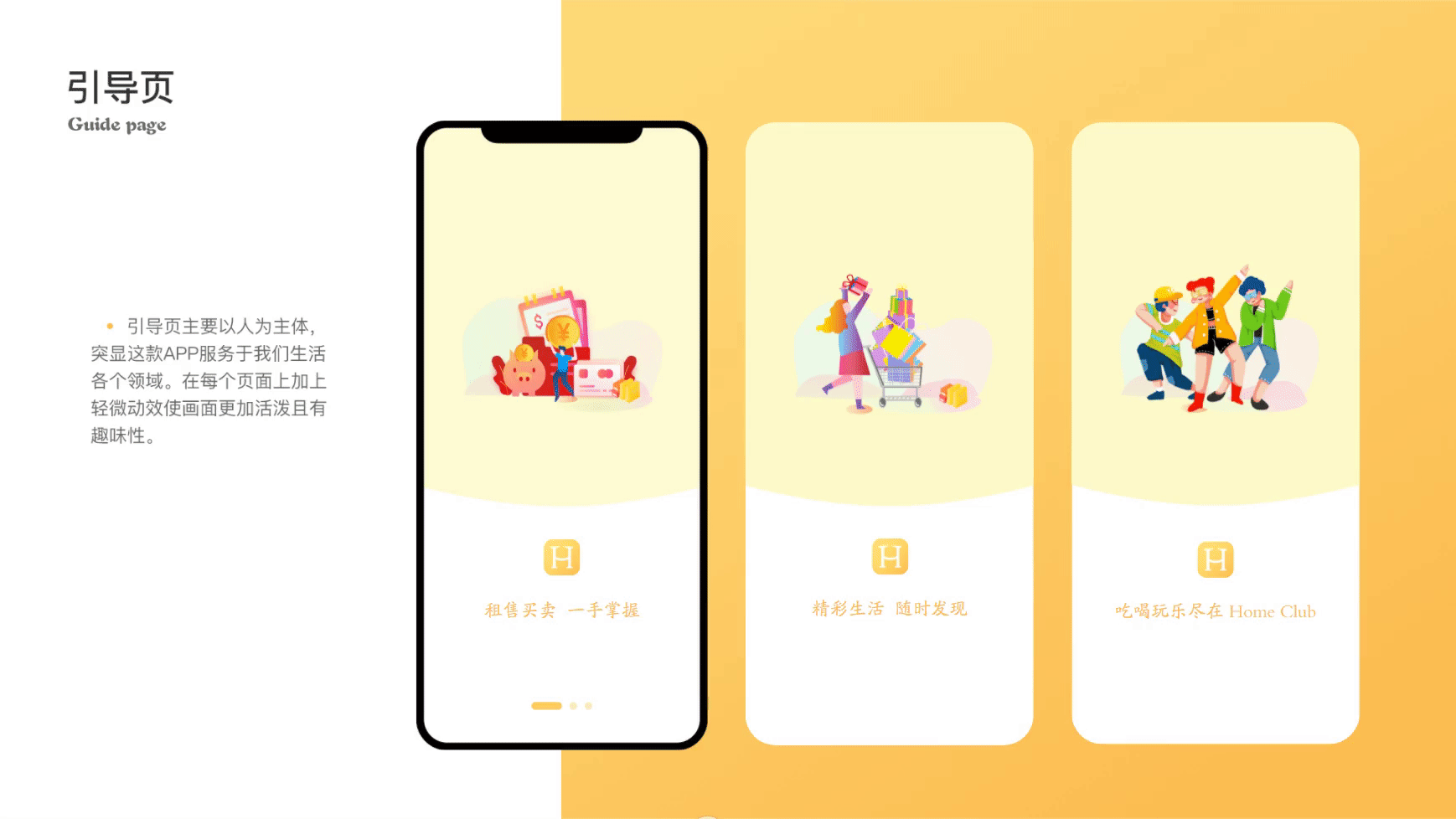 作品集（图ZMjY2ODY3ODY4） - 其他 - 站酷设计师Angelpeic原创素材 - 站酷ZCOOL