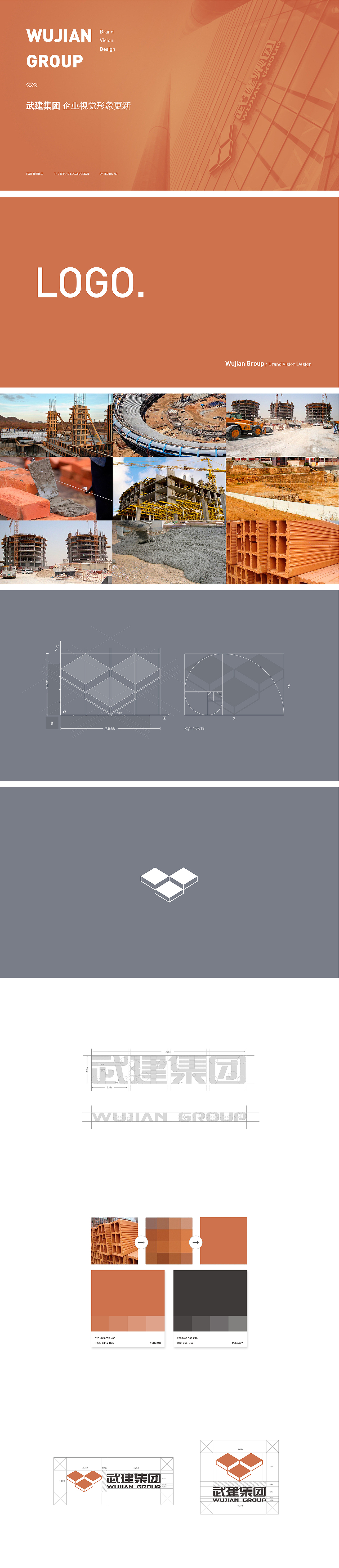 2016丨作品集（图ZNjc1NzA3NzY=） - 其他平面 - 站酷设计师两个太阳原创素材 - 站酷ZCOOL