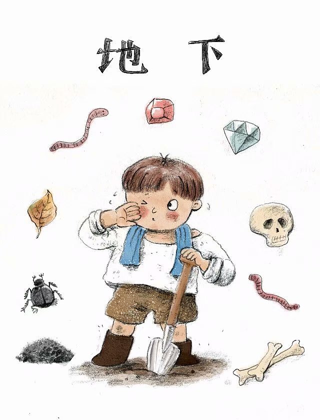 儿童插画、绘本