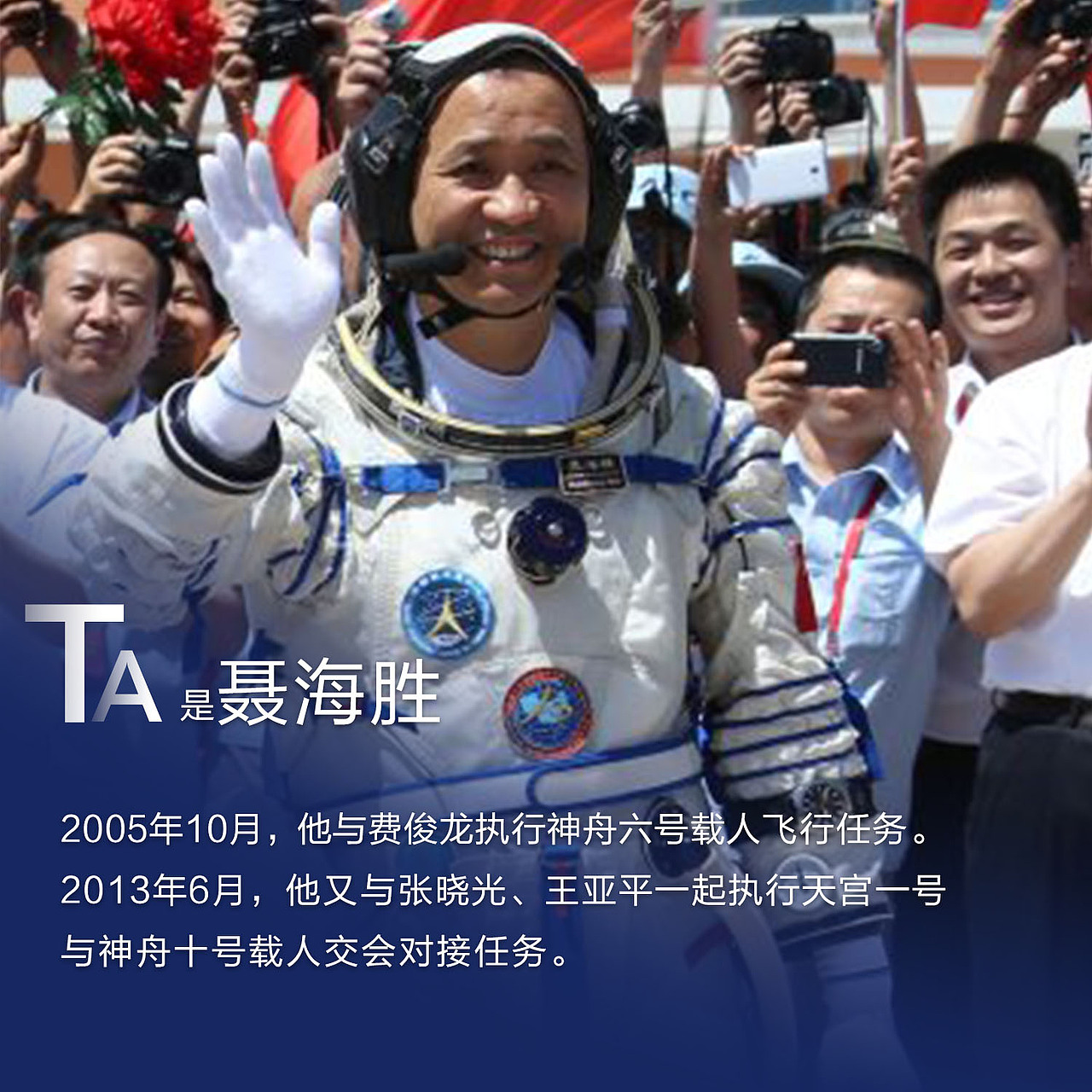 走，“追星”去！（图ZMjUyNTk4ODUy） - 商业插画 - 站酷设计师coinlm7原创素材 - 站酷ZCOOL