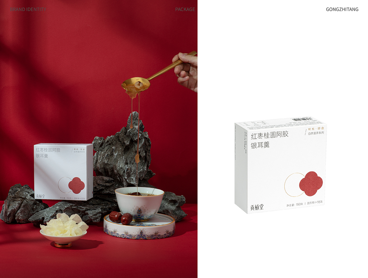 即食银耳羹系列包装设计Tremella packaging