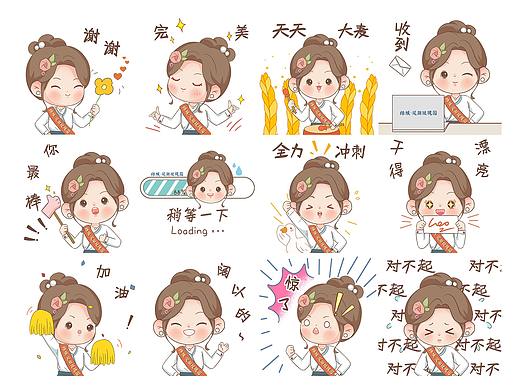 营销及工程的IP形象和表情包设计