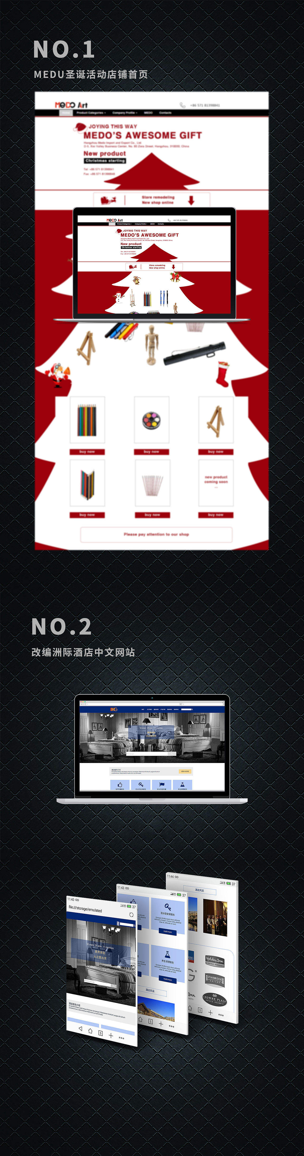 2016 UI+网页商业设计与练习（图ZNjk4NzQyMjg=） - APP界面 - 站酷设计师会飞的树原创素材 - 站酷ZCOOL