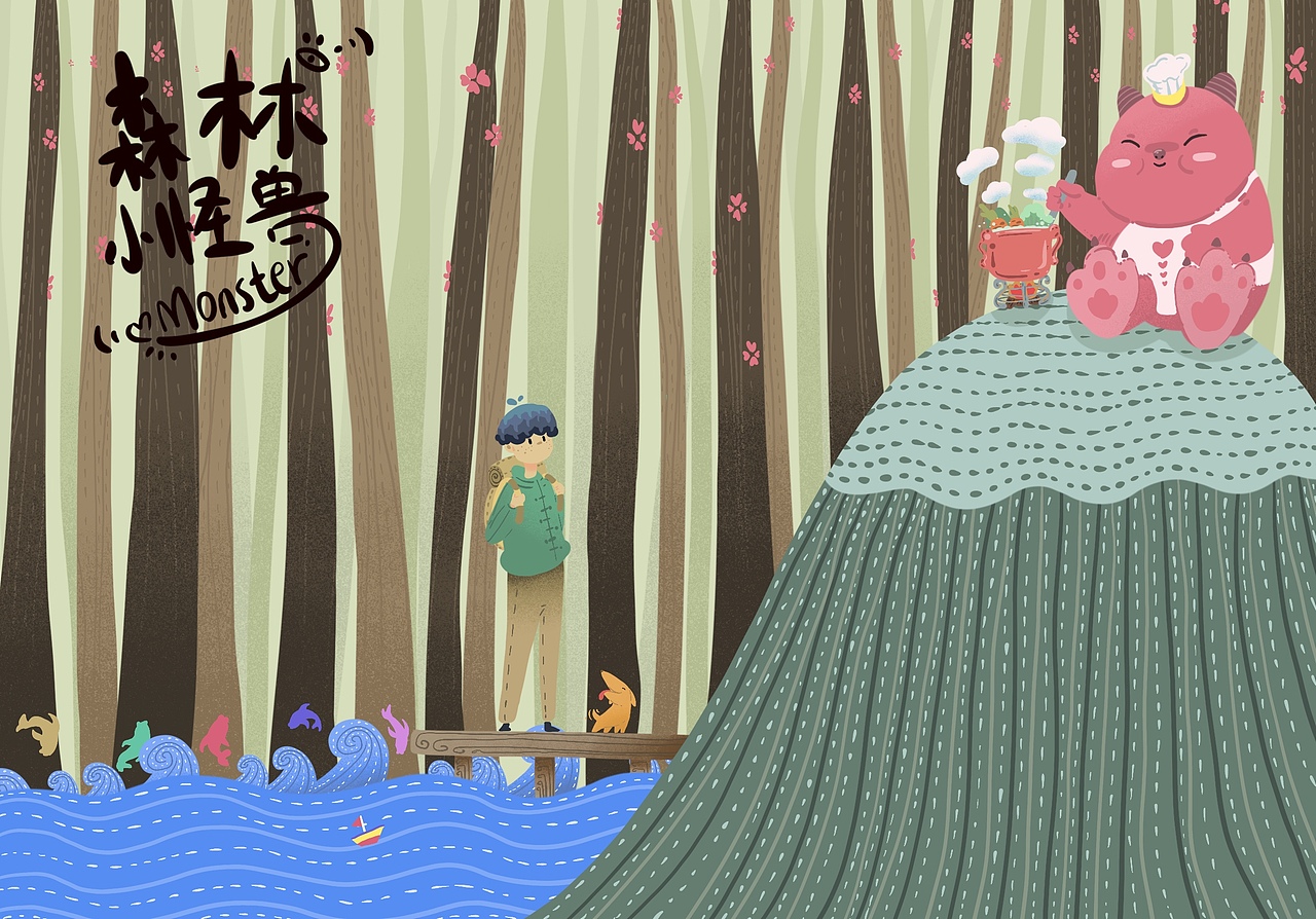 2019.1.9（森林小怪兽）（图ZMTQxMzc0NDQw） - 创作习作 - 站酷设计师咸煎粽的绘图生活原创素材 - 站酷ZCOOL