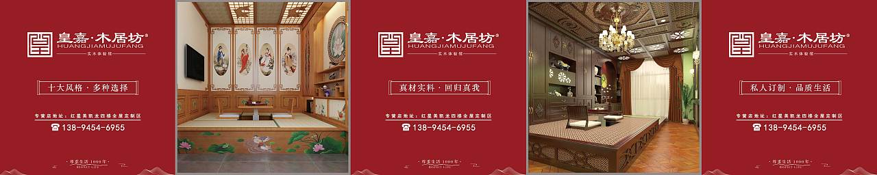 户外广告（图ZMTQ4MDQxMDgw） - 海报 - 站酷设计师xinder原创素材 - 站酷ZCOOL