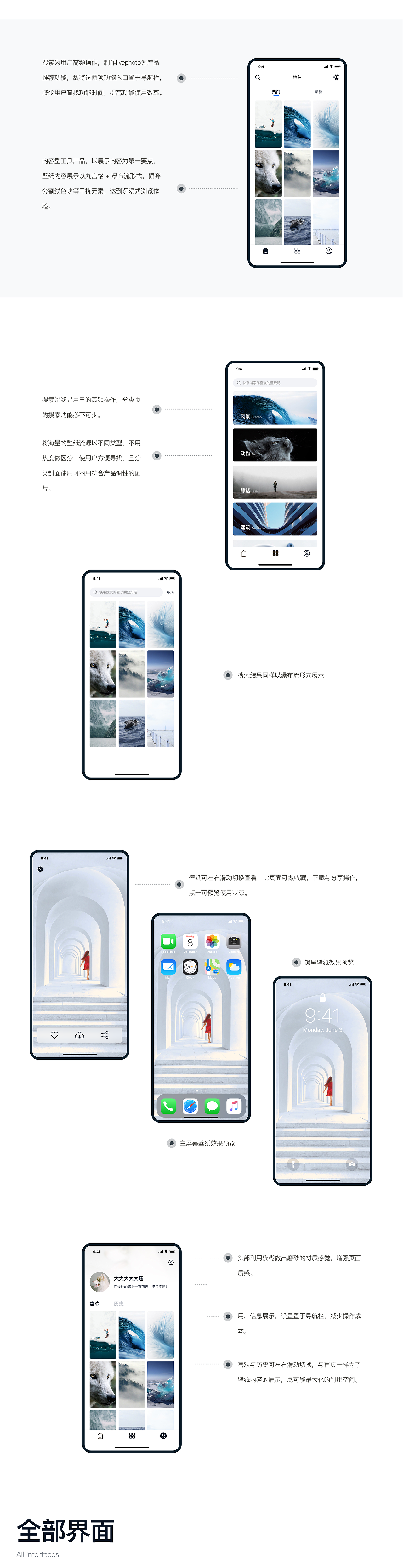 2019/作品集