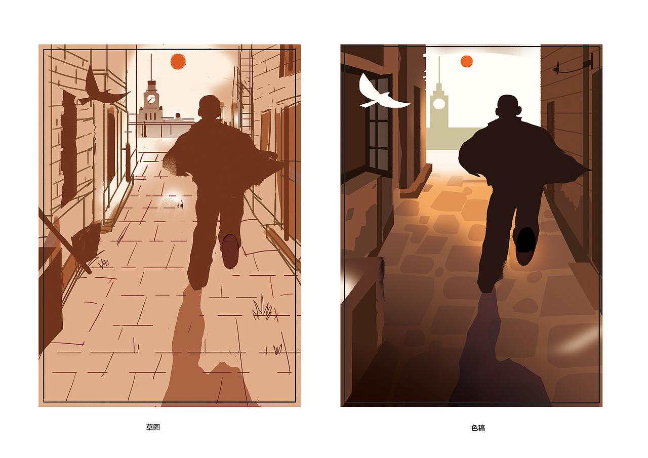 草图构思：着力表现“胜利”与“希望”，欧阳立安向着新生的红色朝阳奔跑，表达对新中国的胜利诞生充满渴望与喜悦。
色调布置：怀旧复古且充满年代感，色调由暗至亮，使得画面充满空间感的同时也预示着从黑暗直至胜利的那一刻！