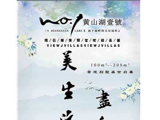 建筑海报（个人主页-ZMzU2NzUyODQ=） - 海报 - 站酷设计师白白的熊原创素材 - 站酷ZCOOL