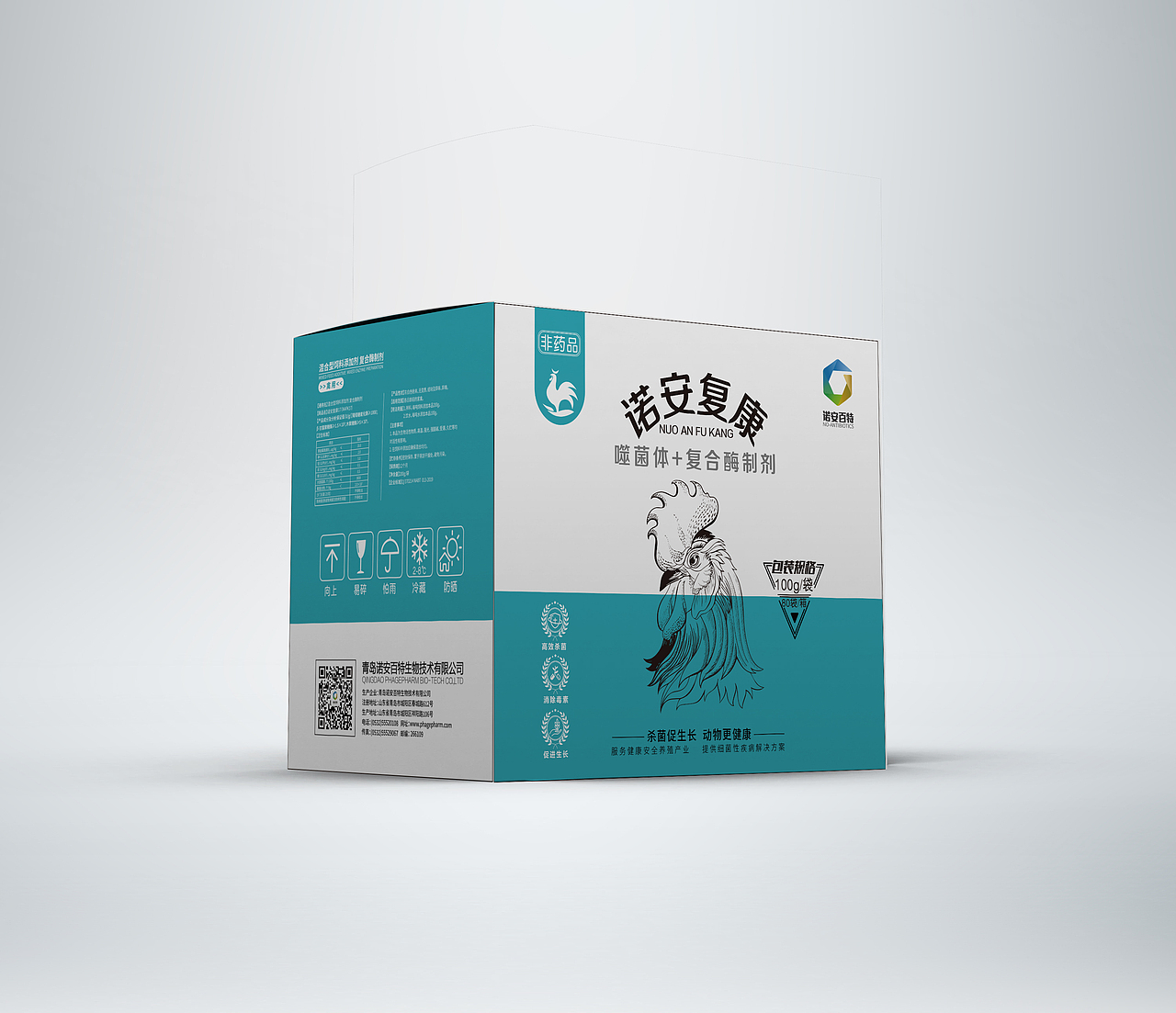 噬菌体 饲料用复合酶制剂 包装设计（图ZMTg2MDEzMzAw） - 包装 - 站酷设计师伏案丨吴志勇原创素材 - 站酷ZCOOL