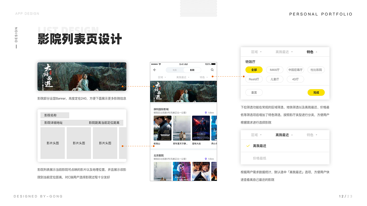 2020UI作品集（图ZMjA2NDEyNDUy） - APP界面 - 站酷设计师一杯厨艺原创素材 - 站酷ZCOOL