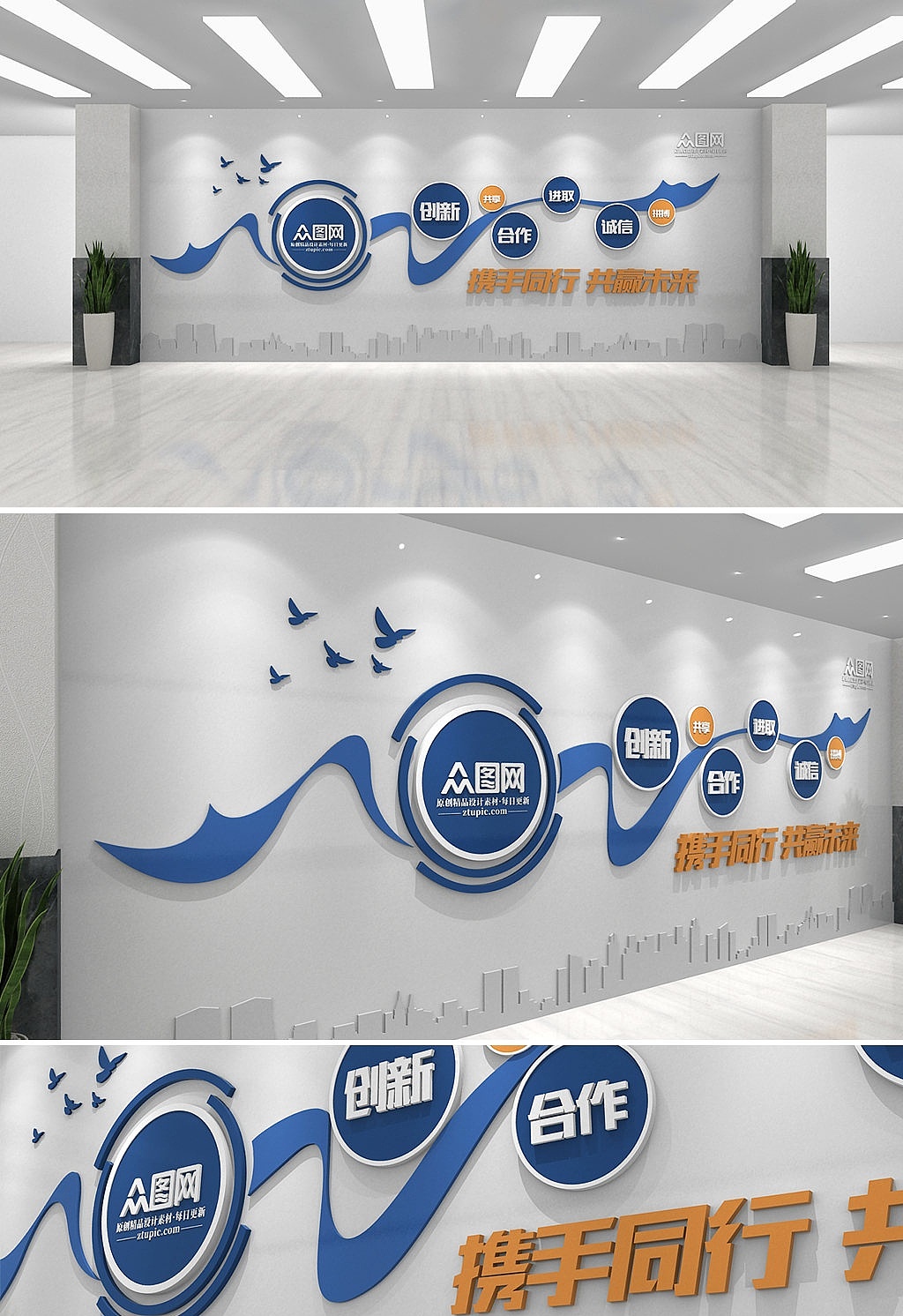 企业文化墙（图ZMjI2MTM4Nzk2） - 家装设计 - 站酷设计师J自在原创素材 - 站酷ZCOOL