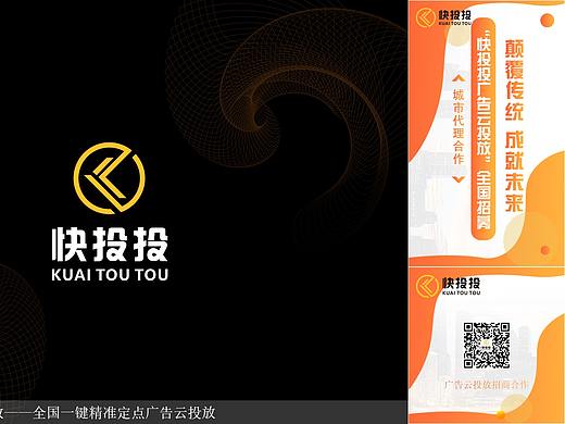 電視屏幕（個(gè)人主頁(yè)-ZNTUyNTE4Njg=） - 閃屏/壁紙 - 站酷設(shè)計(jì)師Improvement原創(chuàng)素材 - 站酷ZCOOL