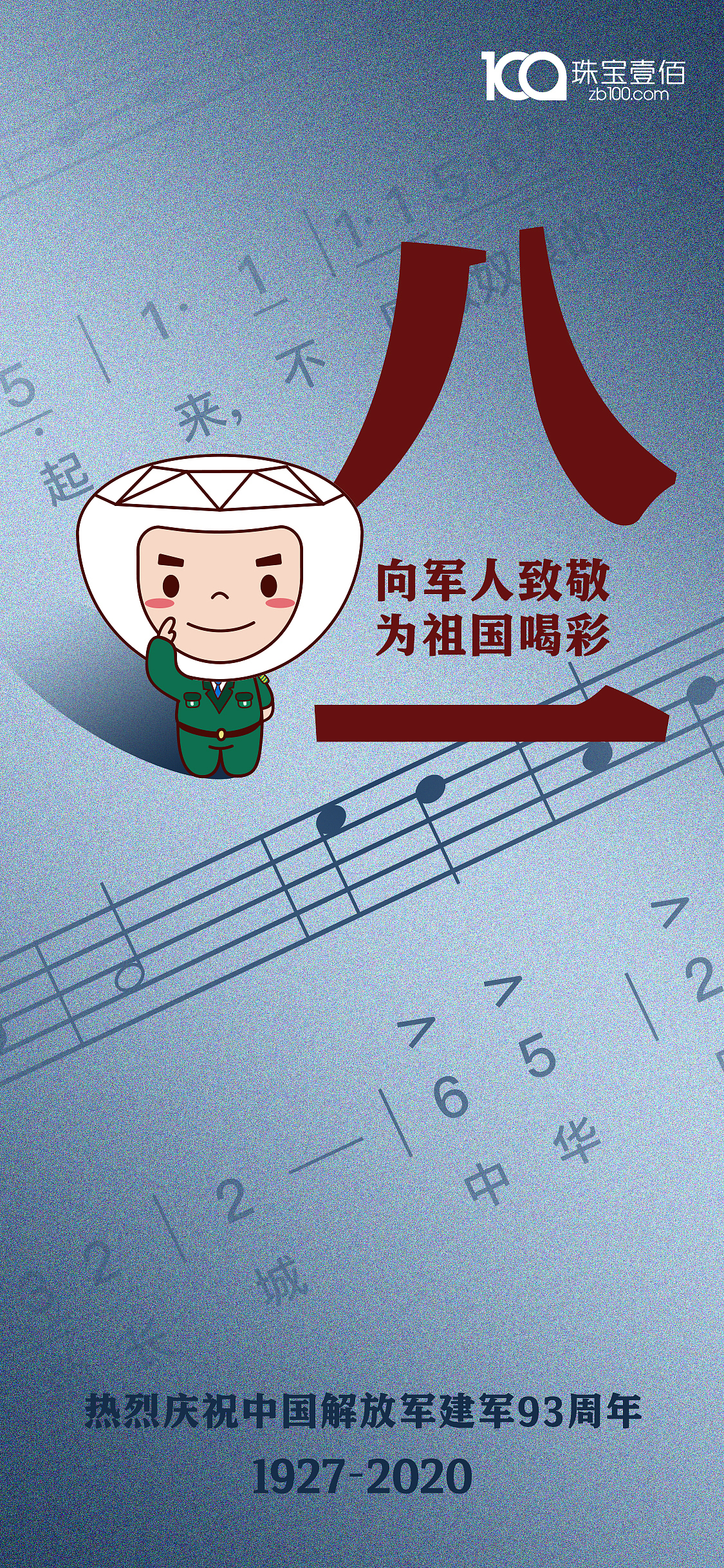 品牌IP角色设计（图ZMjg1NjkwMTY4） - IP形象 - 站酷设计师c菜菜菜菜小小包c原创素材 - 站酷ZCOOL