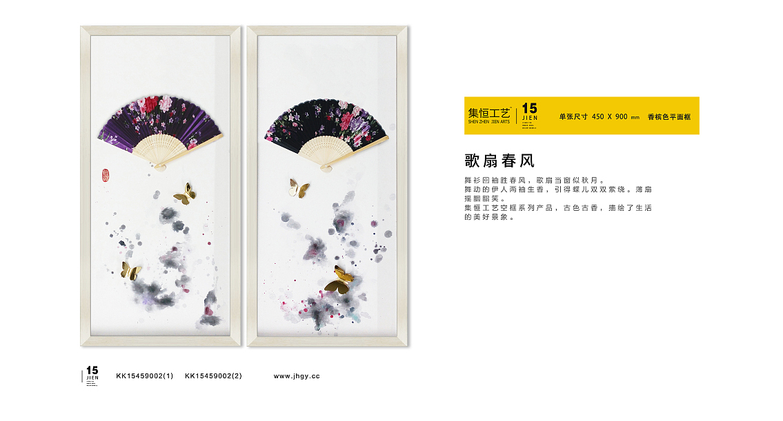 #实物画#软装饰品##装饰画##家居配套##室内装修#装饰#
