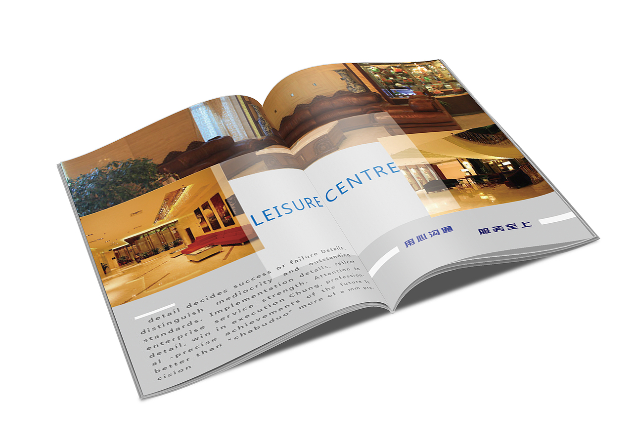 平面设计、画册（图ZOTYxNTIwNjA=） - 书籍/画册 - 站酷设计师傲冷帝丶原创素材 - 站酷ZCOOL