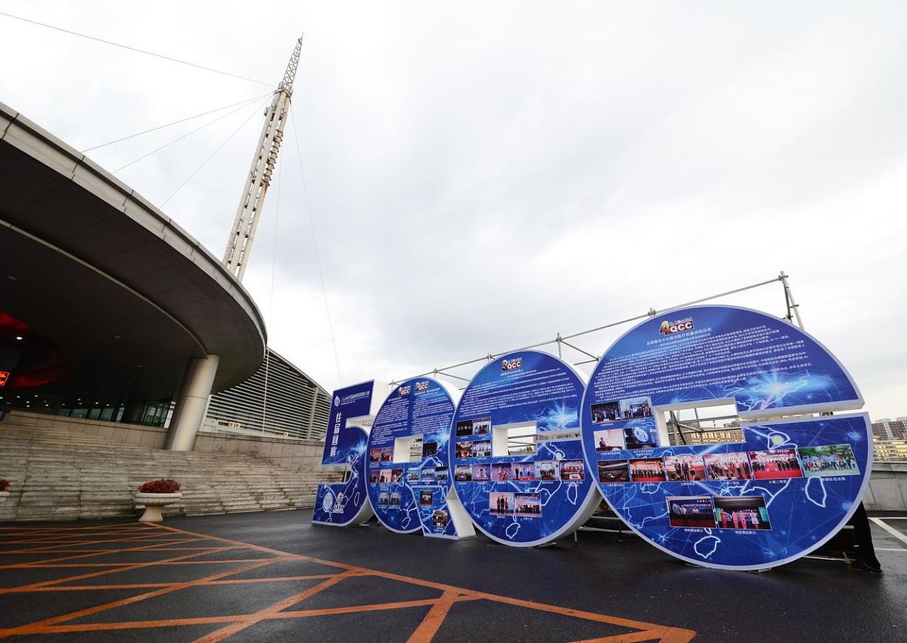 第五届全国医院品管圈大赛活动（图ZOTgxOTg0ODQ=） - 宣传物料 - 站酷设计师stone55原创素材 - 站酷ZCOOL