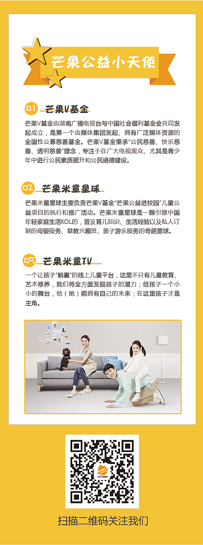 芒果米童星球（图ZMjA4ODA5ODM2） - Logo - 站酷设计师梨子君原创素材 - 站酷ZCOOL