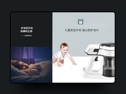 产品详情（个人主页-ZNDM5MjAxNTI=） - 电商 - 站酷设计师萌朵朵0328原创素材 - 站酷ZCOOL